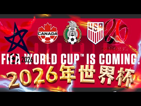 国足对澳大,利亚半场战,王大雷失误,世界杯竞猜,2026世界杯,竞猜策略,赔率分析,赛事预测