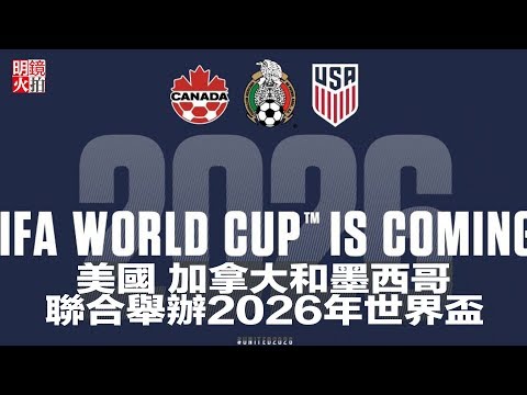 泰利普主场,对决激烈,卡迪沙斯首,世界杯竞猜,2026世界杯,竞猜策略,赔率分析,赛事预测