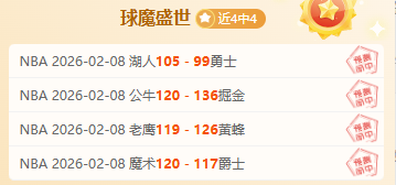 素可泰能否,在主场辉煌,告捷,世界杯竞猜,2026世界杯,竞猜策略,赔率分析,赛事预测