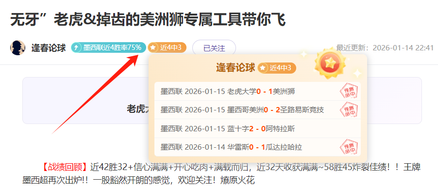 库巴国家队,球员脚踝康,复良好,世界杯竞猜,2026世界杯,竞猜策略,赔率分析,赛事预测