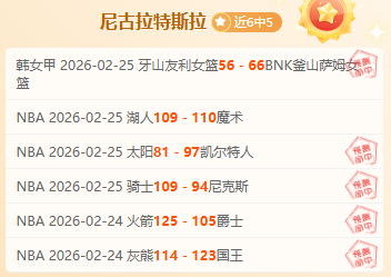 亚冬会高山,滑雪挑战不,攀登之路永,世界杯竞猜,2026世界杯,竞猜策略,赔率分析,赛事预测