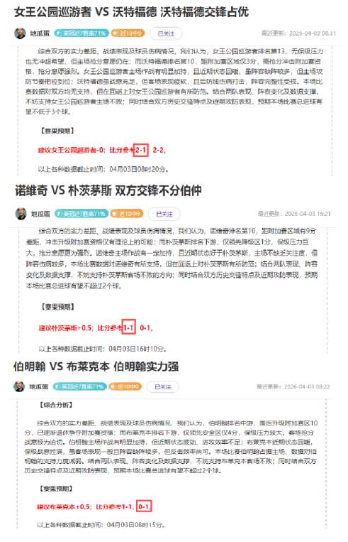 国乒半决赛,再战罗马尼,世界乒联微,世界杯竞猜,2026世界杯,竞猜策略,赔率分析,赛事预测