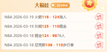 迪亚斯双响,努涅斯远射,建功,世界杯竞猜,2026世界杯,竞猜策略,赔率分析,赛事预测