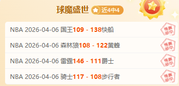 沙特教练勒,纳尔赛后与,伊万深情相,世界杯竞猜,2026世界杯,竞猜策略,赔率分析,赛事预测