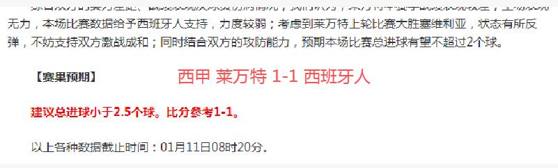 年二月初一,凌晨一点五,十四分五十,世界杯竞猜,2026世界杯,竞猜策略,赔率分析,赛事预测