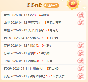 天津男排小,组排名第三,世界杯竞猜,世界杯竞猜,2026世界杯,竞猜策略,赔率分析,赛事预测