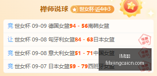 江苏中超第,轮对决,南京队与泰,IM体育,IM电竞,体育赛事,IM平台,体育竞猜