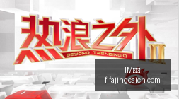 女篮实力榜,最新揭晓,美法稳居前,IM体育,IM电竞,体育赛事,IM平台,体育竞猜