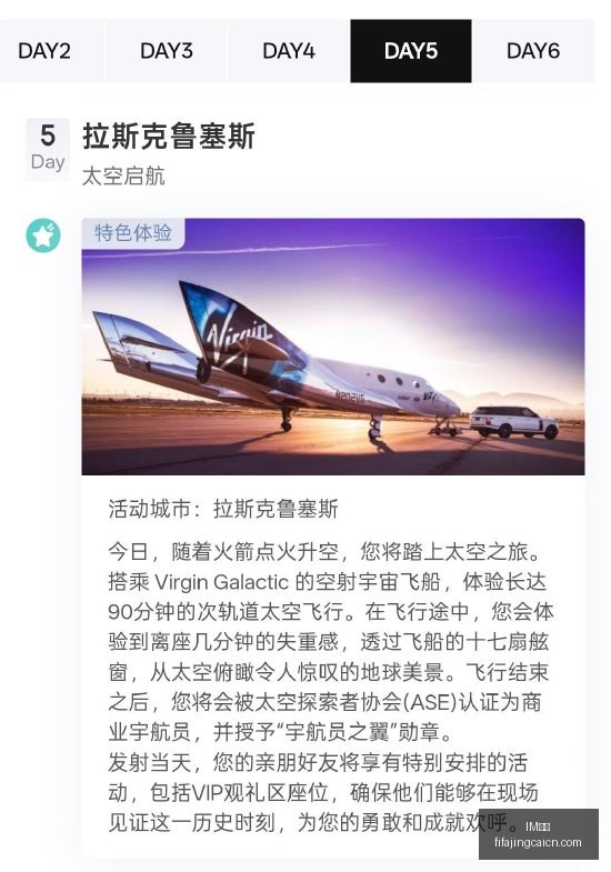 焦点对决,圣塔菲瓦斯,科达伽马,IM体育,IM电竞,体育赛事,IM平台,体育竞猜