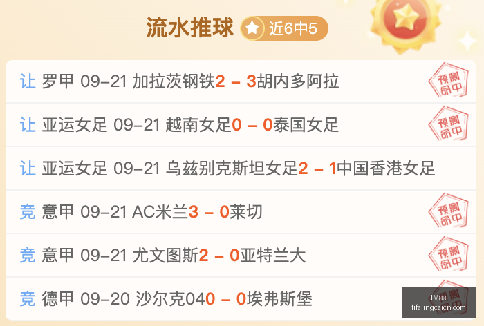 小米电竞手,机销量爆,性能升级再,IM体育,IM电竞,体育赛事,IM平台,体育竞猜