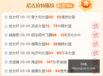 电竞焦点战,激烈开战,战队拼尽全,IM体育,IM电竞,体育赛事,IM平台,体育竞猜