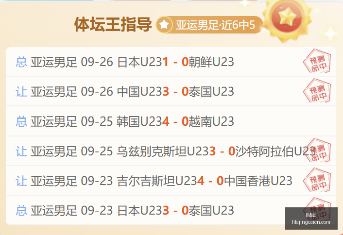 焦点人物,字母哥获贝,弗利高度评,IM体育,IM电竞,体育赛事,IM平台,体育竞猜