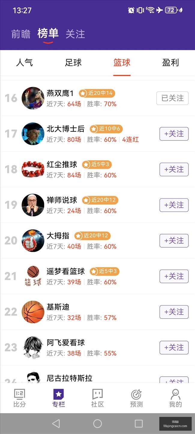 徐彬亚运名,单背后,马德兴为国,IM体育,IM电竞,体育赛事,IM平台,体育竞猜