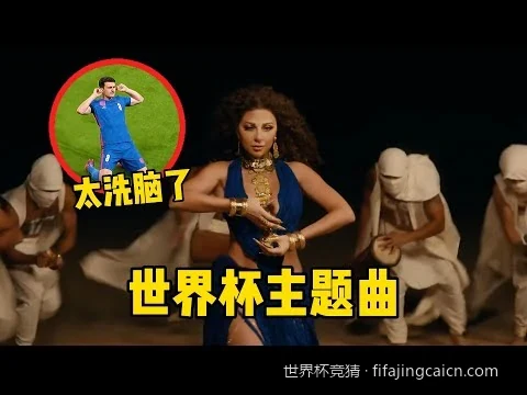 2026美加墨世界杯竞猜入门：新手如何快速看懂赔率与盘口