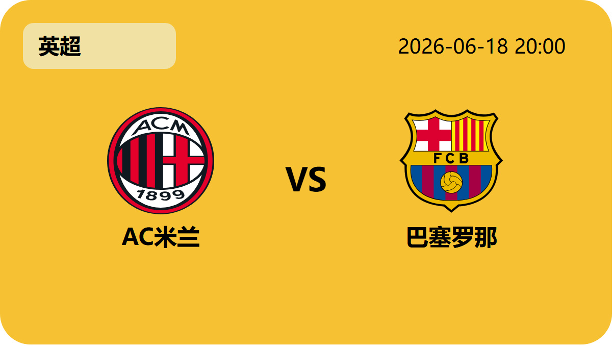 世界杯竞猜轮播图1