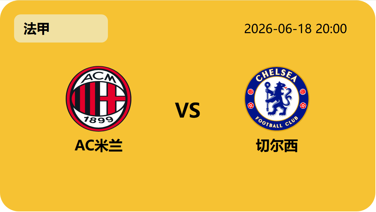 世界杯竞猜轮播图3