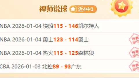 “葡超焦点战：5胜4负数据悬殊，中游对决背后藏着哪些玄机？”