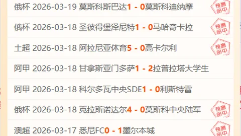 天津食品集团男排季后赛夺亚（图文）