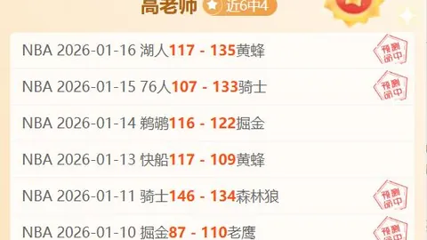 库巴国家队球员脚踝康复良好，即将启程加入瓦伦西亚队