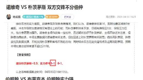 国乒半决赛再战罗马尼亚，WTT世界乒联微博为战鼓助威！