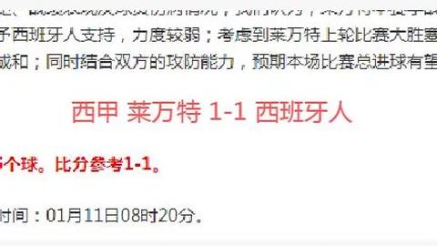 2025年二月初一凌晨一点五十四分五十二秒