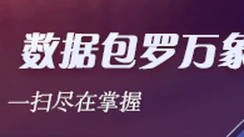 小米电竞新品助力，战队备战春季赛