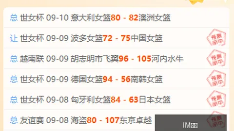 电竞焦点战激烈开战，战队拼尽全力